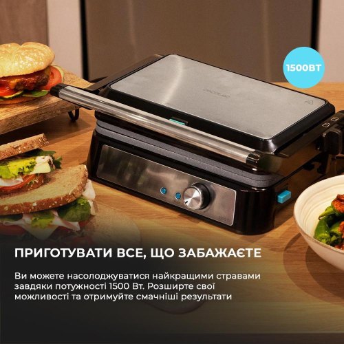 Гриль CECOTEC Rock’nGrill 1500 Take&Clean Stone