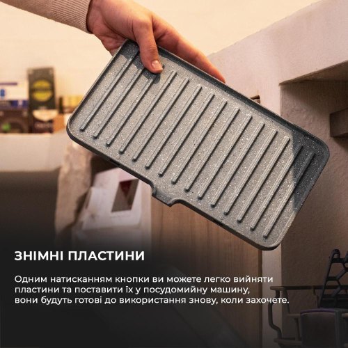 Гриль CECOTEC Rock’nGrill 1500 Take&Clean Stone