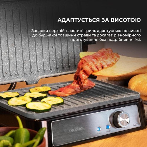 Гриль CECOTEC Rock’nGrill 1500 Take&Clean Stone