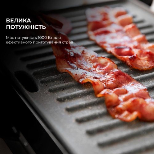 Гриль CECOTEC RocknGrill Dark 1000