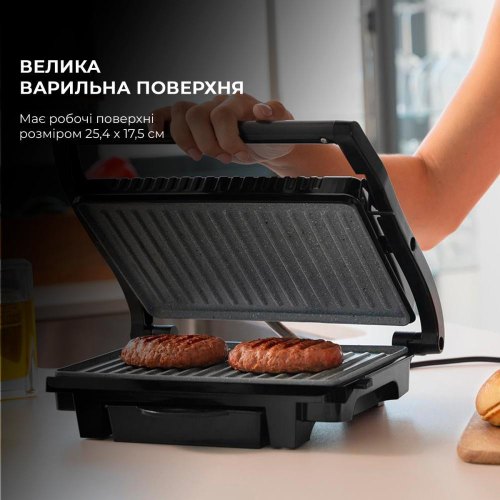 Гриль CECOTEC RocknGrill Dark 1000