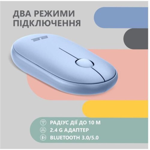 Мишка бездротова, 2E MF300 Silent WL BT Stone blue