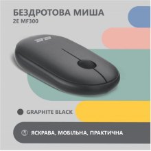 Мишка бездротова, 2E MF300 Silent WL BT Graphite black