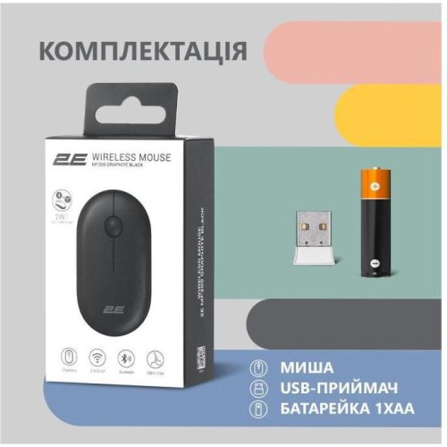 Мишка бездротова, 2E MF300 Silent WL BT Graphite black