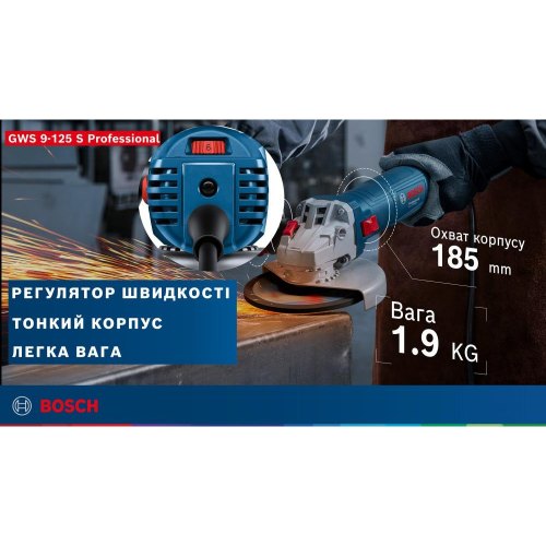 Bosch GWS 9-125 S (0601396102)