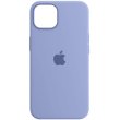 Панель Original Silicone Case для Apple iPhone 14, Lilac (ARM65624)