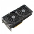 Відеокарта ASUS RTX 4070 DUAL OC 12GB GDDR6X (192bit) (2520/21000) (1 x HDMI, 3 x DisplayPort) (DUAL-RTX4070-O12G)