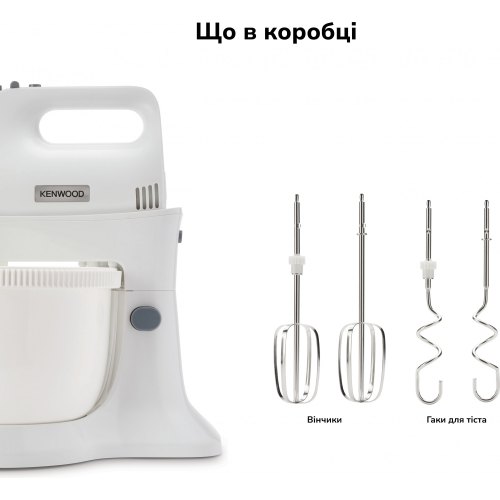 Міксер Kenwood Chefette Lite HMP32.A0WH