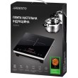 Плитка настільна Ardesto індукційна, комфорок - 1 на 1.8кВт, керування - сенсорне, таймер, boost, чорний