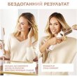 Фен-щітка Rowenta Brush Activ' Ultimate Care, 700Вт, 3 режими, іоніз-я, хол. обдув, оберт. насадок, кераміка, біло-золотий