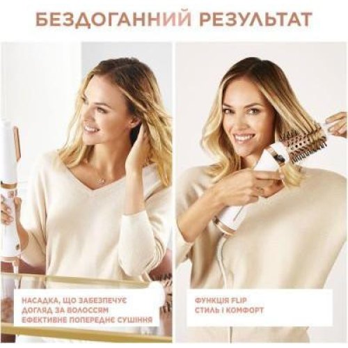 Фен-щітка Rowenta Brush Activ' Ultimate Care, 700Вт, 3 режими, іоніз-я, хол. обдув, оберт. насадок, кераміка, біло-золотий