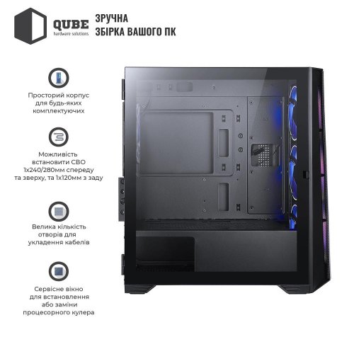 Корпус QUBE MESH Black (MESH_FMNU3)