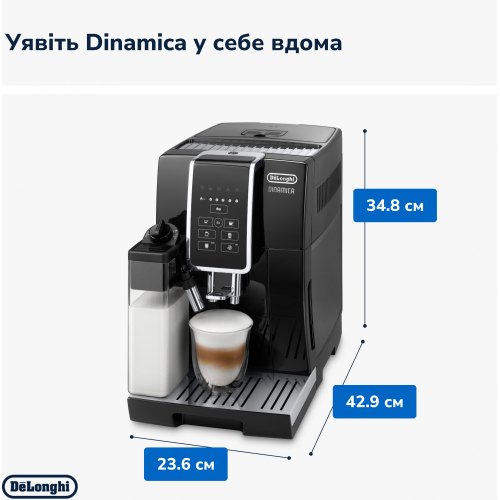 Кавомашина автоматична Delonghi Dinamica ECAM 350.50.B