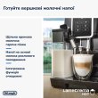 Кавомашина автоматична Delonghi Dinamica ECAM 350.50.B