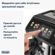Кавомашина DeLonghi ECAM 450.65.G (132217126)