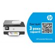 БФП HP OfficeJet Pro 8013 з Wi-Fi