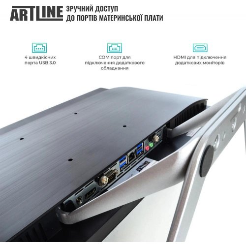 Моноблок ARTLINE Business G44 (G44v18)