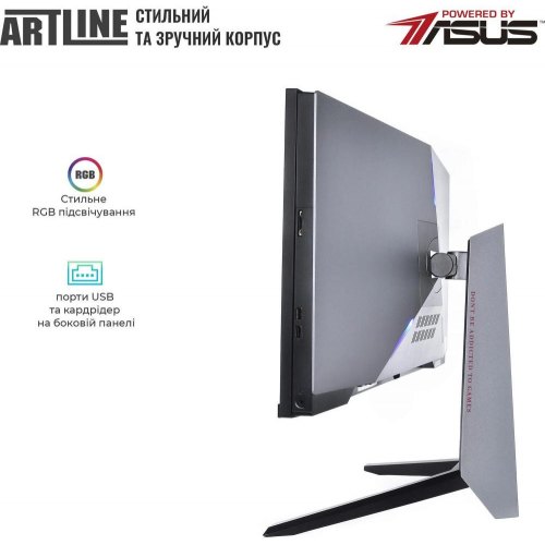 Моноблок ARTLINE Gaming G79 (G79v41)