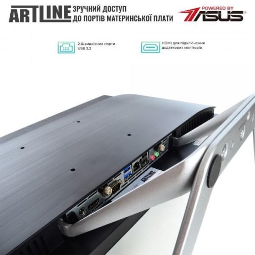 Моноблок ARTLINE Home G73 (G73v21Win)