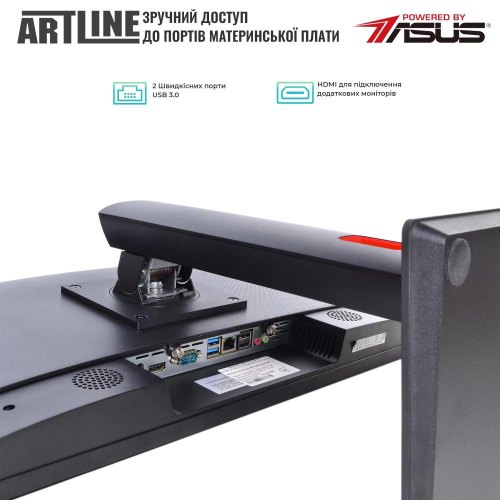 Моноблок ARTLINE Home G41 (G41v30Win)