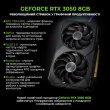 Моноблок ARTLINE Gaming G77 (G77v42)
