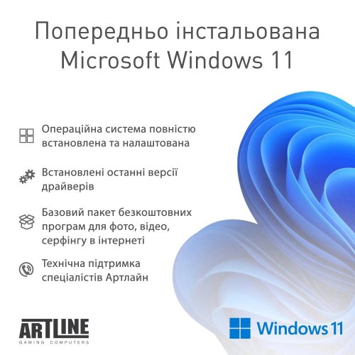 Моноблок ARTLINE Business M67 (M67v06Win)