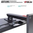Моноблок ARTLINE Home G43 (G43v17)