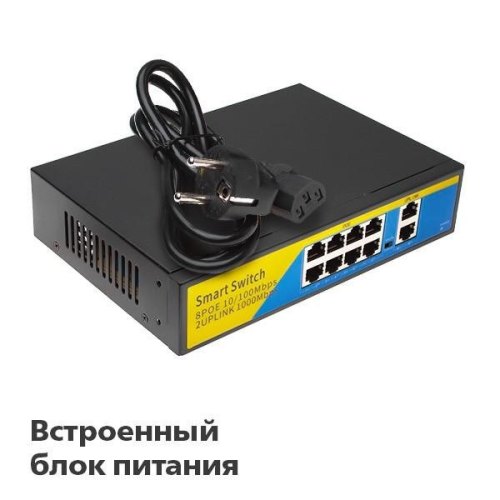 Комутатор мережевий POE GreenVision GV-008-D-08+2PG