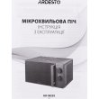Мікрохвильова піч ARDESTO, 20л, мех.керув., 800Вт, відкр.ручкою, сріблястий