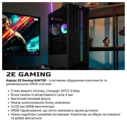 Комп’ютер персональний 2E Complex Gaming Intel i5-13400F, 16Gb, F1TB, NVD3060-12, H610, GH1, 600W, FreeDos