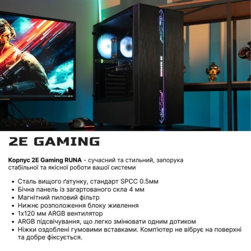 Комп’ютер персональний 2E Complex Gaming Intel i5-12400F, 16Gb, F500GB+1TB, NVD1050TI-4, H610, G2107, 500W, FreeDos