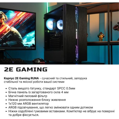 Комп’ютер персональний 2E Complex Gaming AMD R5-5500, 16Gb, F512GB, RX6500XT-4, A520, G2107, 500W, FreeDos