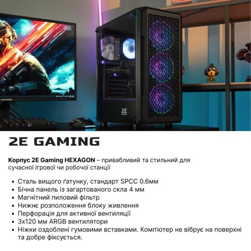 Комп’ютер персональний 2E Complex Gaming Intel i5-10400F, 16Gb, F500GB+1TB, NVD3060TI-8, B560, G338, 650W, FreeDos