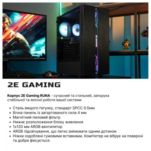 Комп’ютер персональний 2E Complex Gaming Intel i5-12400F, 8Gb, F256GB+1TB, NVD1030-2, H610, G2107, 500W, FreeDos