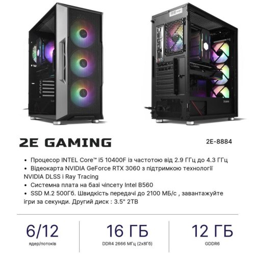 Комп’ютер персональний 2E Complex Gaming Intel i5-10400F, 16Gb, F500GB+2TB, NVD3060-12, B560, Zalman-i3NEO, 700W, FreeDos
