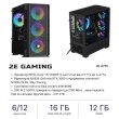 Комп’ютер персональний 2E Complex Gaming Intel i5-12400F, 16Gb, F500GB+2TB, NVD3060-12, B660, GB700, 650W, FreeDos