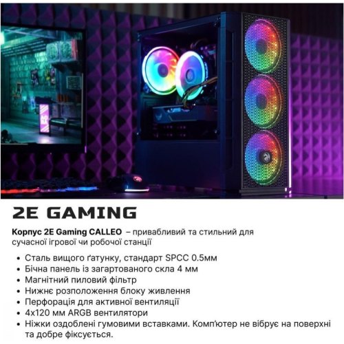 Комп’ютер персональний 2E Complex Gaming Intel i5-12400F, 16Gb, F500GB+2TB, NVD3060-12, B660, GB700, 650W, FreeDos