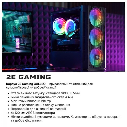 Комп’ютер персональний 2E Complex Gaming Intel i5-13400F, 16Gb, F480GB+1TB, NVD3060-12, H610, GB700, 650W, FreeDos