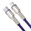 Кабель Baseus Cafule Series Metal Data Cable Type-C to Lightning PD 20W 1.0m Purple