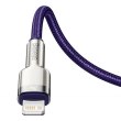 Кабель Baseus Cafule Series Metal Data Cable Type-C to Lightning PD 20W 1.0m Purple