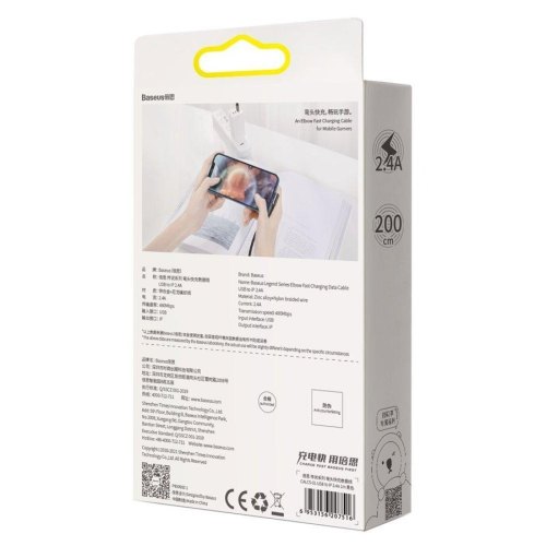 Кабель USB AM-Lightning M, 2 м, 2.4A, 90° Чорний, Legend Series Elbow CALCS Baseus