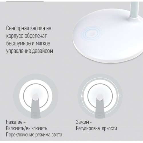 Настільна LED лампа ColorWay 4W with built-in battery 1800 mAh USB in/out 5V*1A, white (CW-DL02B-W)