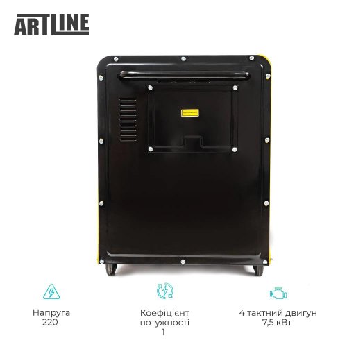 Генератор дизельний Qube QFED7500S
