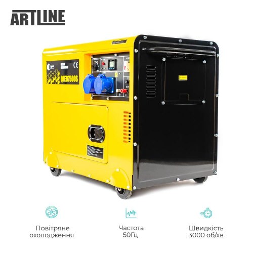 Генератор дизельний Qube QFED7500S
