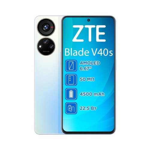 Смартфон ZTE V40s 6/128GB Blue