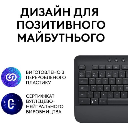 Клавиатура Logitech Signature K650 For Business UA USB/Bluetooth Graphite (920-010945)