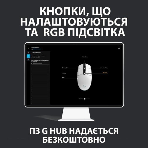 Ігрова миша LOGITECH G102 LIGHTSYNC Black (910-005808) чорний
