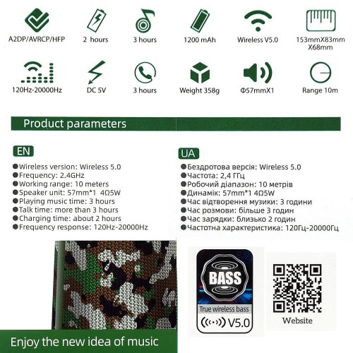 Портативна колонка Hoco HC13 Sports BT speaker, Camouflage Green