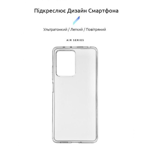 Чохол-накладка ArmorStandart Air для Xiaomi Poco X5 Pro 5G Clear (ARM66369)