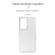 Чохол-накладка ArmorStandart Air для Samsung S21 Ultra Clear (ARM67967)